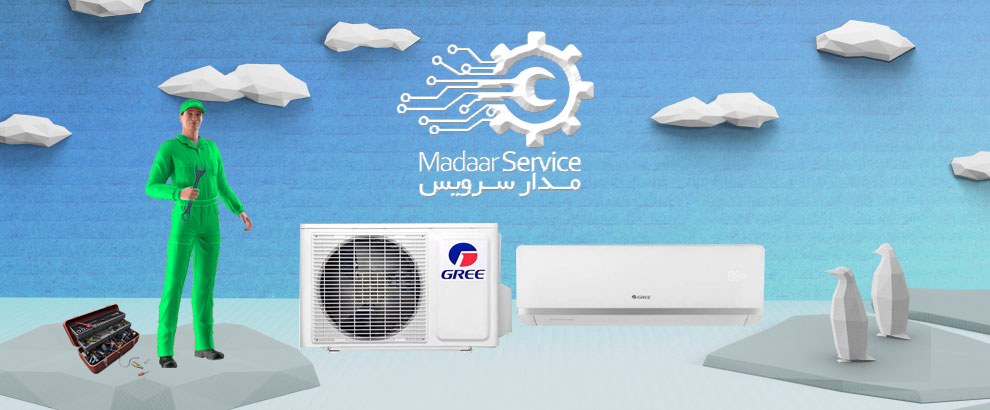 تعمیرات کولر گازی گری